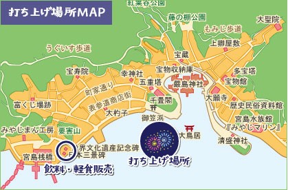 宮島花火会場